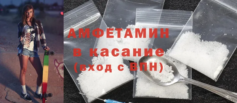 Amphetamine Розовый  сайты даркнета телеграм  Чехов  купить наркотики цена 