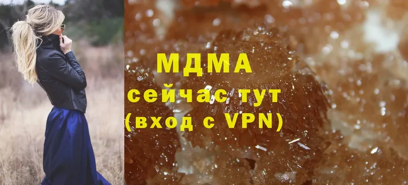 гидра ссылка  наркота  Чехов  MDMA crystal 